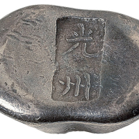 清代河南“光州”五两腰锭一枚，重量：188克，均匀深褐色包浆，戳记完整清晰，品相极佳光州，即今潢川市，河南腰锭上的地名多为县名，打州名者极为稀少，同类腰锭参见中国钱币学会陕西分会编《元宝图录》图版第5