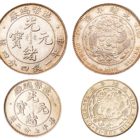 1908年造币总厂光绪元宝库平一钱四分四厘、七分二厘银币各一枚，均龙尾上无点版式，近未使用至完全未使用品