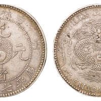 1902年壬寅吉林省造光绪元宝太极图库平七钱二分银币一枚，极美品