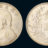 民国八年袁世凯像壹圆银币一枚，“丁年”版，近未使用至完全未使用品