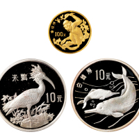 珍稀野生动物1组金银币全套