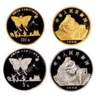 1992年中国古代科技发明发现第一组纪念金币、银币蝴蝶风筝各一枚，均为精制，金币面值100元，重量1盎司，成色90%，发行量币1000枚；银币面值5元，重量22克，成色90%, 发行量币15000枚，