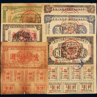 1936年中华苏维埃共和国经济建设公债券伍角、壹圆、贰圆、叁圆蓝色、叁圆紫色、伍圆各一枚，共计六枚，七成至八五成新