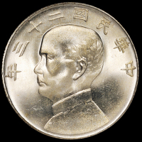 民国二十三年孙中山像背帆船壹圆银币一枚，PCGS MS65
