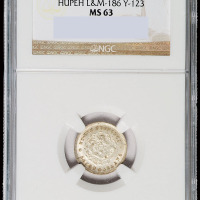 1895年湖北省造光绪元宝库平三分六厘银币一枚，诺曼雅克斯旧藏，NGC MS63