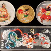 2002年中国民间神话故事彩色金银纪念币（第二组）大全套，其中包括“神农尝百草”、“钟馗驱鬼”1盎司银币各一枚；“哪吒闹海”5盎司银币一枚；“夸父追日”1/2盎司金币一枚，共计四枚，均为精制，面值分别