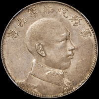 1916年唐继尧侧面像拥护共和纪念库平三钱六分银币一枚，NGC AU58