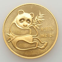 1982年1盎司熊猫金币无币值 完未流通