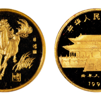 1990年庚午马年纪念金币一枚，精制，面值150元，重量8克，成色91.6%。附原盒及证书