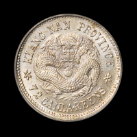 1898年戊戌江南省造光绪元宝库平七分二厘银币一枚，PCGS MS64