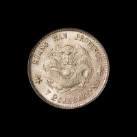 1899年己亥江南省造光绪元宝库平七分二厘银币一枚，PCGS MS65