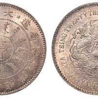 北洋造光绪23年壹圆 PCGS Genuine