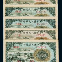 1949年第一版人民币贰拾圆“立交桥”五枚，九五成新至全新