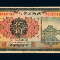 12年河南省银行伍圆小郑州
