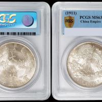 宣统三年大清银币壹圆一枚，PCGS MS63