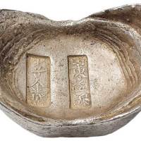 清代“山东盐课 李金城”十两银锭一枚，重量：391.1克，原包浆，银光犹存，品相极佳
