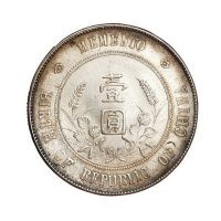 1928年孙中山像开国纪念壹圆银币一枚