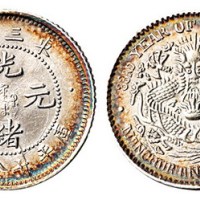 1907年东三省造光绪元宝库平七分二厘银币一枚