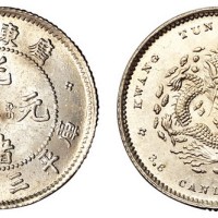 1891年广东省造光绪元宝三分六厘银币一枚