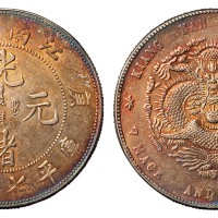 1904年庚子江南省造光绪元宝库平七钱二分银币一枚，大字“子”版，彩色包浆，近未使用品