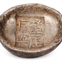 清代陕西“鳌厔匡兴”四两槽锭一枚，重量： 145.9克，品相完美