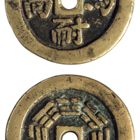清代“忍耐为高”背八卦图格言花钱一枚，直径：53毫米，钱体厚重，极美品