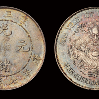 东三省7.2钱银币1枚