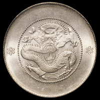 1911年新版云南省造光绪元宝库平三钱六分银币二枚，均为PCGS MS64