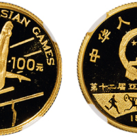 1994年第十二届亚洲运动会男子双杠纪念金币一枚，精制，面值：100元，重量：8克，成色：91.6%，发行量：3000枚，NGC PF69