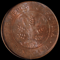 1920年湖南省造双旗十文铜币二枚，分别为PCGS MS63BN、MS64BN