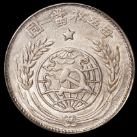 1933年中华苏维埃共和国贰角银币一枚，PCGS AU58