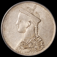 1902年四川省造光绪像一卢比银币一枚，无领横花葫芦版，PCGS AU55