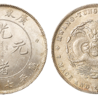 1891年广东省造光绪元宝库平七钱二分银币一枚，完全未使用品