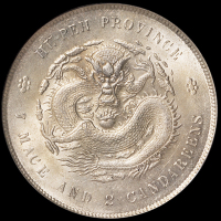 1909年湖北省造宣统元宝库平七钱二分银币一枚，PCGS MS62