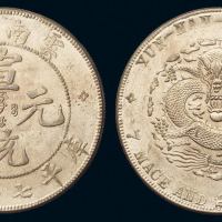 1909年云南省造宣统元宝库平七钱二分银币一枚，龙鳞完美，品相尤佳，完全未使用品