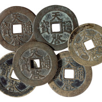 明代“天啓通宝”折十背“十一两” 背“十”各二枚；光背 合背各一枚