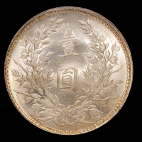 民国三年袁世凯像壹圆银币一枚，原色银光，PCGS MS65