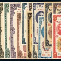 民国时期中央银行关金券一组十五枚，其中包括：十九年美钞版上海伍圆、拾圆、贰拾圆、伍拾圆、贰佰伍拾圆各一枚，三十六年中央版伍仟圆、美钞版伍佰圆、中华书局版壹仟圆与贰仟圆、德纳罗版贰仟圆与壹万圆、保安版伍