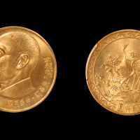 蒋像诞辰民国56年贰仟圆双庆 PCGS MS 65
