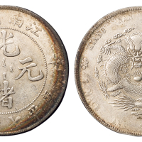 1901年辛丑江南省造光绪元宝库平七钱二分银币一枚，小英文字、小龙版，原色，近未使用品