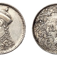 1903年四川光绪像四分之一卢比银币一枚
