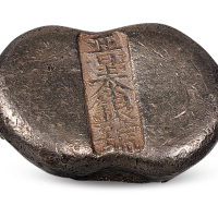 清代山西“晋泰银号”五两腰锭一枚，另打小字“子”，重量：182.6克，山西官锭，铭文清晰，品相极佳