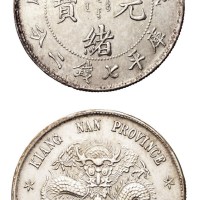 1898年戊戌江南省造光绪元宝库平七钱二分银币一枚