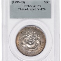 1894年湖北省造光绪元宝库平三钱六分银币一枚