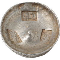 清代浙江“福顺 福顺 正昌”三戳五两圆锭一枚，重量：192.9克，保存极好