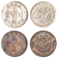 1898年吉林省造光绪元宝无纪年花篮库平七分二厘银币“土吉”、“士吉”各一枚，直径：18毫米，近未使用至完全未使用品