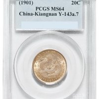 1901年辛丑江南省造光绪元宝库平一钱四分四厘银币一枚