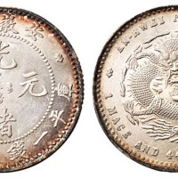 1898年安徽省造光绪元宝库平一钱四分四厘银币一枚