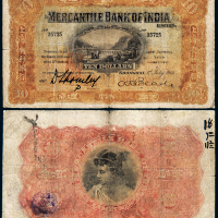 1916年上海有利银行拾员