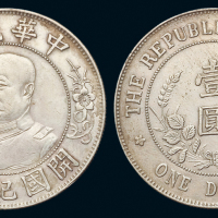 1912年黎元洪像无帽开国纪念壹圆银币一枚，近未使用品